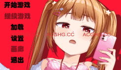 【ADV/AI汉化/CV】擅长射精管理的小恶魔女孩♪限定版【电脑/3.4G】