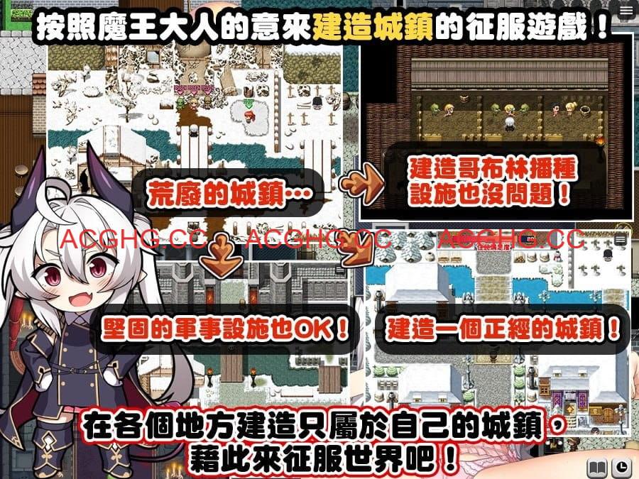 【RPG中文】断角魔王艾莉丝的重生谭【PC/1.6G】