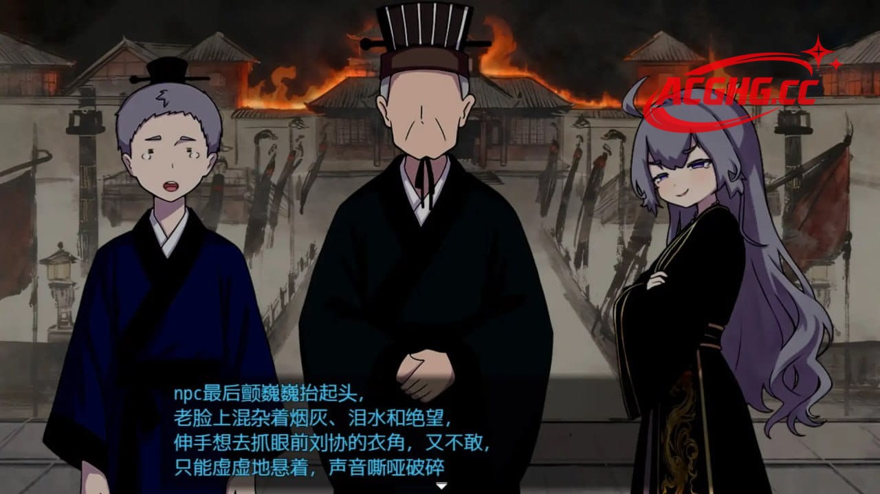 【RPG/中文】朕才是皇帝1.2【PC+安卓/699M/更新】