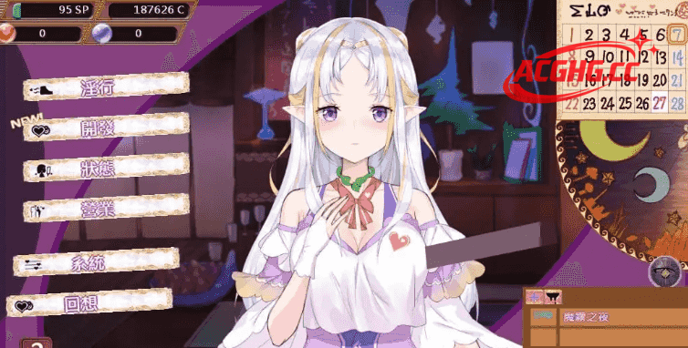 【SLG/AI汉化】异世界娼馆街1.10【PC/573M】