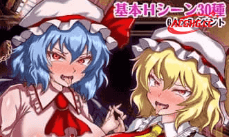 【ADV/AI汉化/MTool】征服 催眠红魔馆v1.00b【PC/1.2G】